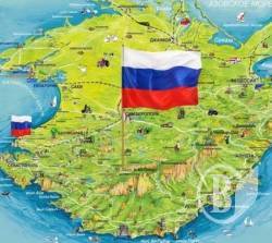 Крим НЕ наш? Або «Реалії втопленого в триколорах півострова» Крим НЕ наш? Або «Реалії втопленого в триколорах півострова»