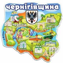 «Чернігівська обласна Зрада» «Чернігівська обласна Зрада»