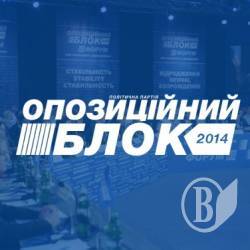Головне завдання «Опозиційного блоку» у парламенті — захистити людей Головне завдання «Опозиційного блоку» у парламенті — захистити людей