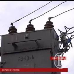 Крадіжка оливи з трансформатора під напругою у 35 тисяч вольт Крадіжка оливи з трансформатора під напругою у 35 тисяч вольт