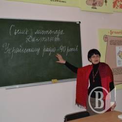 Неповнолітні засуджені написали диктант національної єдності Неповнолітні засуджені написали диктант національної єдності