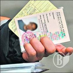 Прилучанин надрукував собі водійське посвідчення Прилучанин надрукував собі водійське посвідчення
