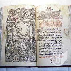 Самое древнее Евангелие из музейного сборника