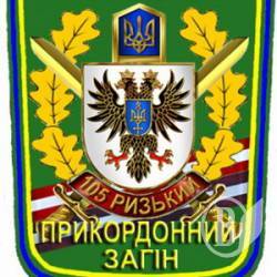 Чернігівські прикордонники не бачать військ РФ на межі з областю Чернігівські прикордонники не бачать військ РФ на межі з областю