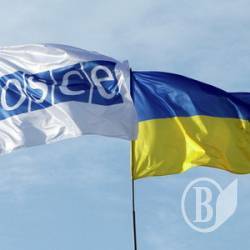 Сербія скликає екстрене засідання ОБСЄ щодо України Сербія скликає екстрене засідання ОБСЄ щодо України