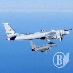 Британія перехопила російський літак із ядерною зброєю Британія перехопила російський літак із ядерною зброєю