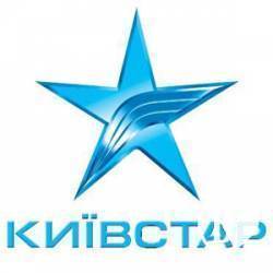 Донецькі колаборанти захопили обладнання Київстару Донецькі колаборанти захопили обладнання Київстару