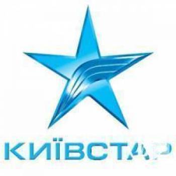 Київстар назвав причину термінового відключення зв'язку на окупованому Донбасі Київстар назвав причину термінового відключення зв'язку на окупованому Донбасі
