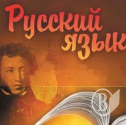 Росія стурбована становищем російської мови в Молдові Росія стурбована становищем російської мови в Молдові