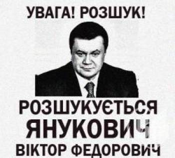 Росія не розкриє громадянство Януковича Росія не розкриє громадянство Януковича