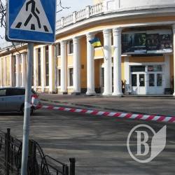 СБУ: кінотеатр Щорса замінували штучно СБУ: кінотеатр Щорса замінували штучно