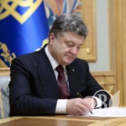 Президент присвоїв Надії Савченко звання «Герой України» Президент присвоїв Надії Савченко звання «Герой України»