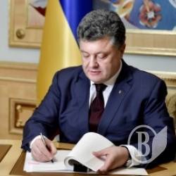 Порошенко підписав закон щодо волонтерської діяльності Порошенко підписав закон щодо волонтерської діяльності