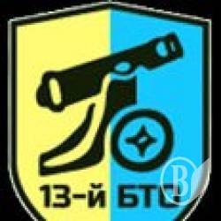 У Міноборони пообіцяли взяти під контроль ситуацію з батальйоном «Чернігів-1» У Міноборони пообіцяли взяти під контроль ситуацію з батальйоном «Чернігів-1»