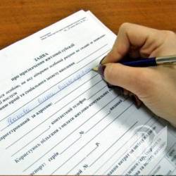 Чернігівці отримають документи на оформлення субсидій у квітні - Кривенко Чернігівці отримають документи на оформлення субсидій у квітні - Кривенко