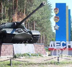 В «Десні» завершилась підготовка військовослужбовців 5 хвилі мобілізації В «Десні» завершилась підготовка військовослужбовців 5 хвилі мобілізації