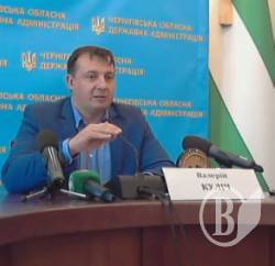 Куліч – голова облдержадміністрації - брифінг з приводу подій у Чернігові - трансляція Куліч – голова облдержадміністрації - брифінг з приводу подій у Чернігові - трансляція