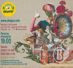 Chernihiv Jazz Open  