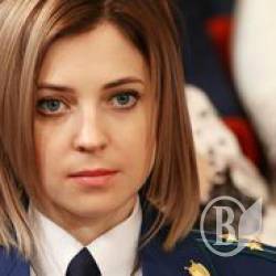 Несуществующая прокурор Крыма Поклонская предупредила СМИ о несуществующем Меджлисе Несуществующая прокурор Крыма Поклонская предупредила СМИ о несуществующем Меджлисе