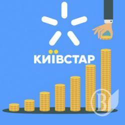Київстар створив компанію Стармані Київстар створив компанію Стармані