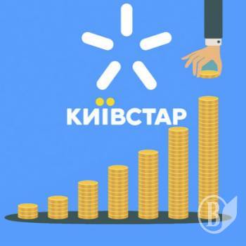 Київстар створив компанію Стармані Київстар створив компанію Стармані