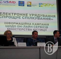Онлайн-сервіси Мінюсту дозволять отримати довідку навіть у глибинці Онлайн-сервіси Мінюсту дозволять отримати довідку навіть у глибинці