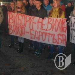 Міліція затримала і відпустила молодий людей, які протестували на концерті Атрошенка. За димовуху Міліція затримала і відпустила молодий людей, які протестували на концерті Атрошенка. За димовуху