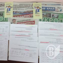 Особливості місцевих виборів - відсутність інформації про кандидатів Особливості місцевих виборів - відсутність інформації про кандидатів
