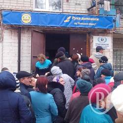 «Допомогу» від фонду Атрошенка роздають біля наметів Соколова «Допомогу» від фонду Атрошенка роздають біля наметів Соколова
