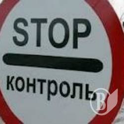 Чернігівські митники затримали авто, яким незаконно переміщували товари на окуповану територію Чернігівські митники затримали авто, яким незаконно переміщували товари на окуповану територію