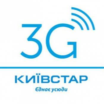 Як 3G Інтернет зробив революцію у студентському житті Як 3G Інтернет зробив революцію у студентському житті