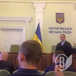 Поліція отримала повідомлення про замінування Чернігівської міськради Поліція отримала повідомлення про замінування Чернігівської міськради