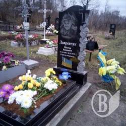 На Прилуччині вшанували пам’ять загиблого свободівця Віктора Лавренчука На Прилуччині вшанували пам’ять загиблого свободівця Віктора Лавренчука