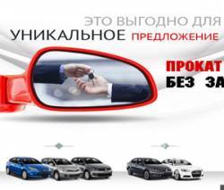 Из пункта А в пункт Б за 60 секунд Из пункта А в пункт Б за 60 секунд