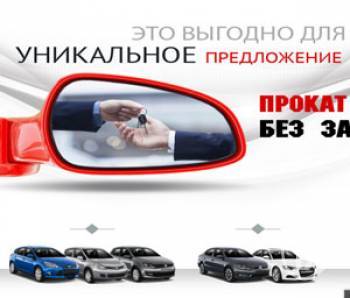 Из пункта А в пункт Б за 60 секунд Из пункта А в пункт Б за 60 секунд