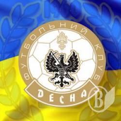 Черниговская Десна получила очередную победу на сборах в Грузии Черниговская Десна получила очередную победу на сборах в Грузии