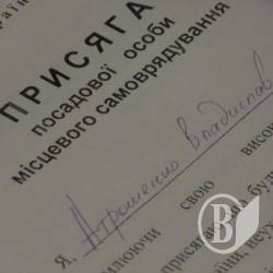 Атрошенко зарегистрировали, но стал ли он легитимным мером? Атрошенко зарегистрировали, но стал ли он легитимным мером?