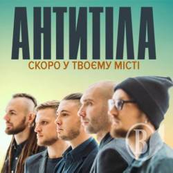 Тарас Тополя встретился со студентами Чернигова Тарас Тополя встретился со студентами Чернигова