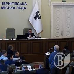 Чернигов разорвал «побратимство» с городами государства-агрессора Чернигов разорвал «побратимство» с городами государства-агрессора