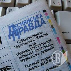 Реформа коммунальных газет трудно, но продвигается Реформа коммунальных газет трудно, но продвигается