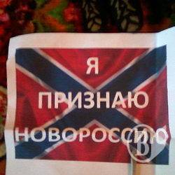 Посадять за гранату і «Новороссию» Посадять за гранату і «Новороссию»