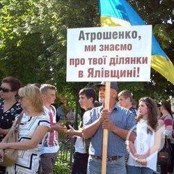 Дерибан продлится? Земельные «амбиции» на следующую сессию Черниговского горсовета Дерибан продлится? Земельные «амбиции» на следующую сессию Черниговского горсовета