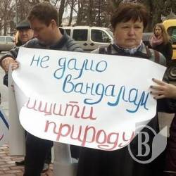 Митинг перед заседанием Черниговского горсовета Митинг перед заседанием Черниговского горсовета