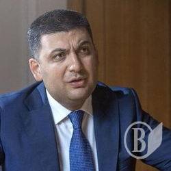 У Гройсмана просять гроші на дороги – Звернення У Гройсмана просять гроші на дороги – Звернення