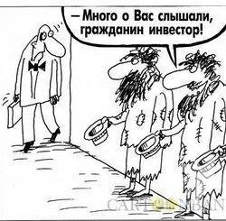 «Пирог инвестиций съели без нас». Городская власть крошки не будет подбирать? «Пирог инвестиций съели без нас». Городская власть крошки не будет подбирать?