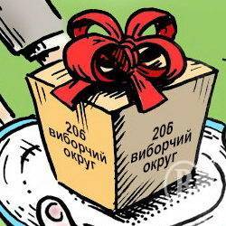 Микитась объяснил, почему не пойдет на выборы от БПП Микитась объяснил, почему не пойдет на выборы от БПП