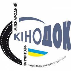 Программа фестиваля «КиноДок» Программа фестиваля «КиноДок»