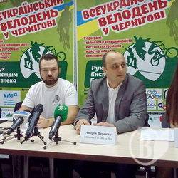 «Велодень» в Чернигове: экстремально и познавательно «Велодень» в Чернигове: экстремально и познавательно