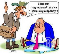 Не все райсоветы готовы отказаться от коммунальной прессы Не все райсоветы готовы отказаться от коммунальной прессы