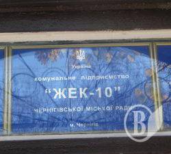 КП ЖЭК-10 закупает самые дорогие товары у фирмы-прокладки КП ЖЭК-10 закупает самые дорогие товары у фирмы-прокладки